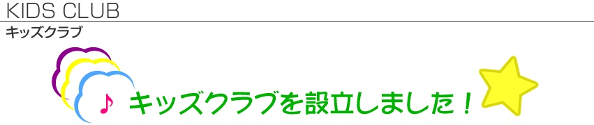 予防歯科：笑顔に自信はありますか？